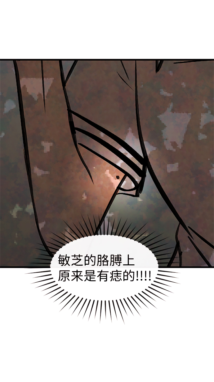 [第22话] 第二个问题（2）1