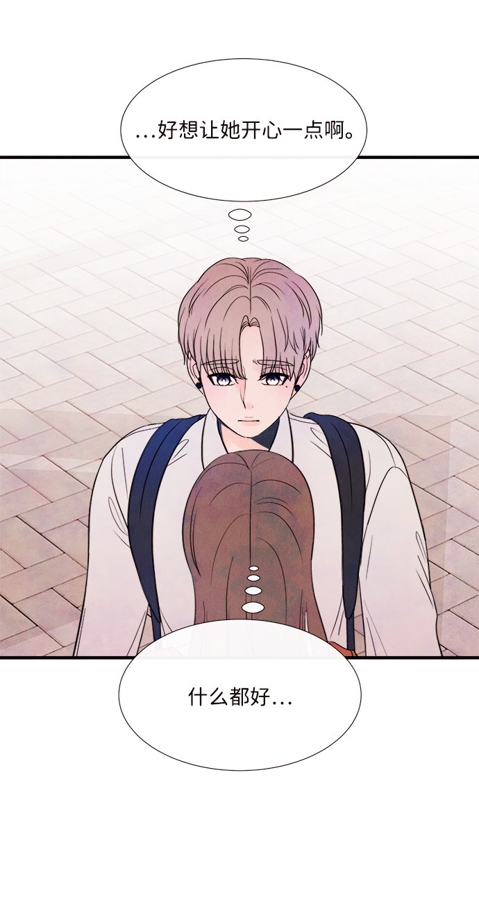 [第39话] 败露（1）60
