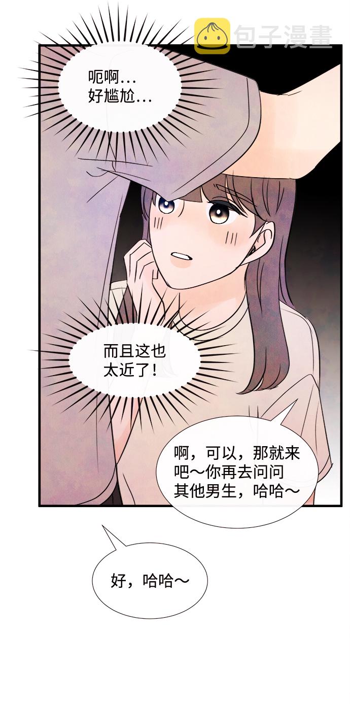 [第24话] 第二个问题（4）55