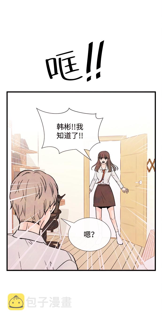 [第53话] 接近（1）58