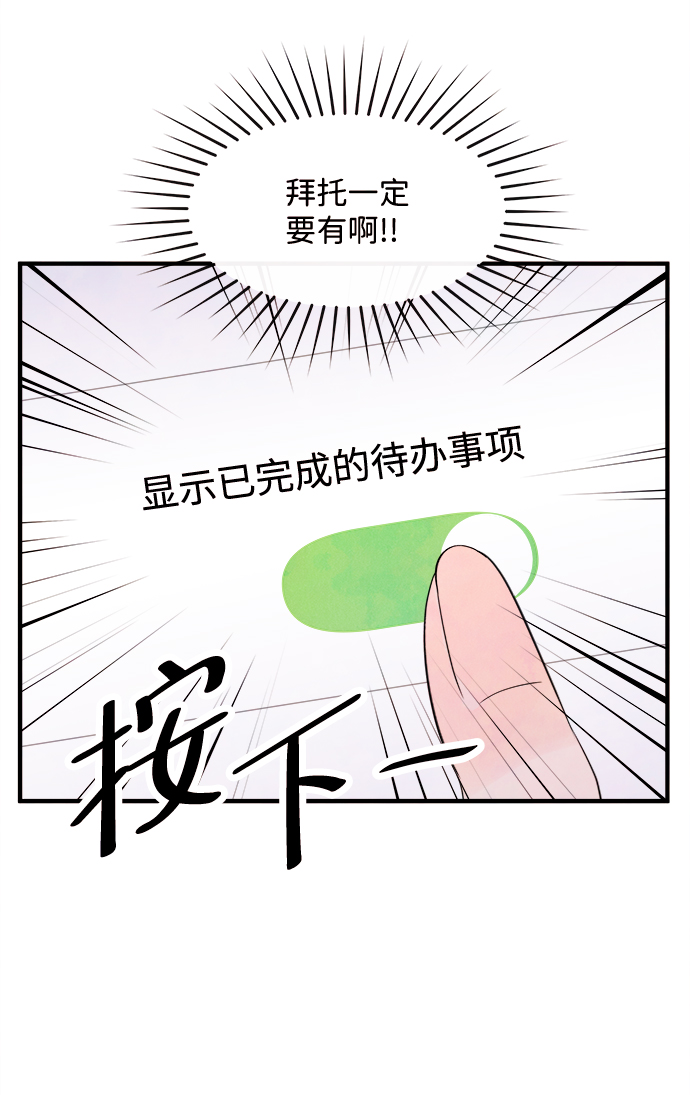 [第16话] 追踪（1）43