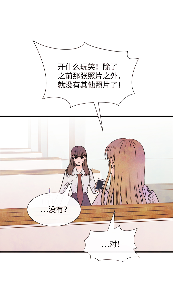 [第47话] 变化（1）23