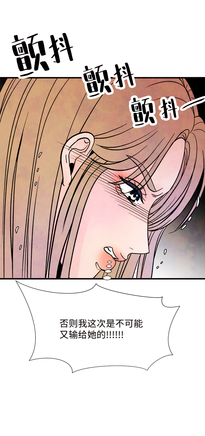 [第51话] 波澜（3）17