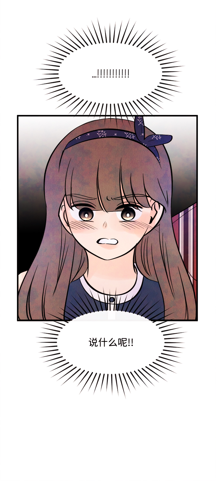[第31话] 仲夏夜之梦[B-side]（5）49