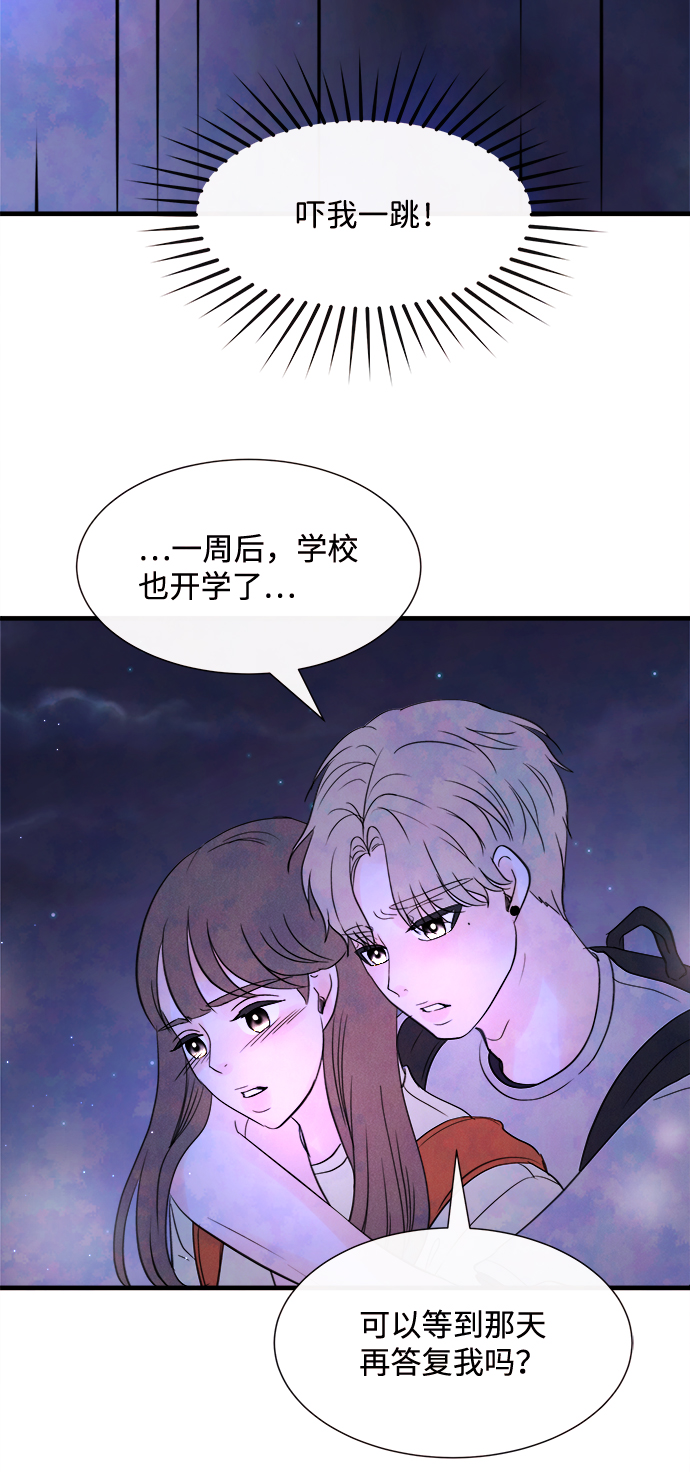 [第26话] 找到我吧（2）53