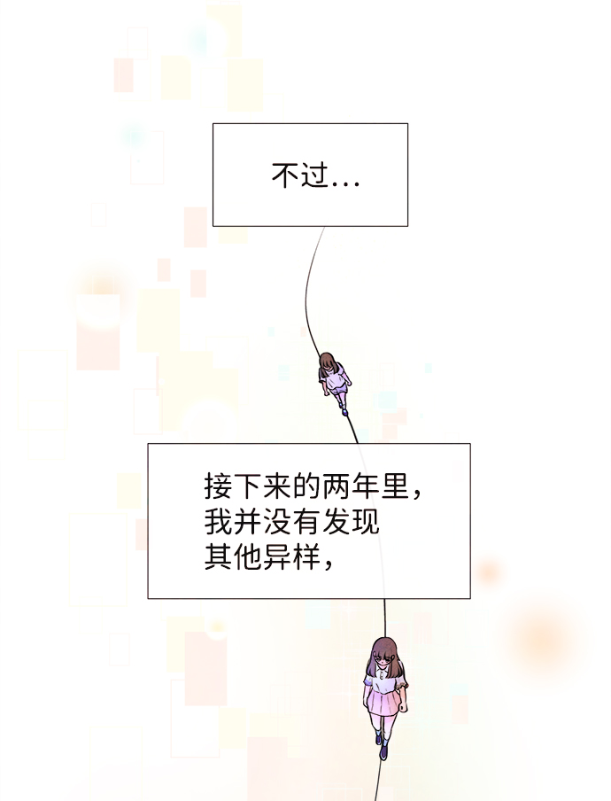[第1话] 开学（1）29