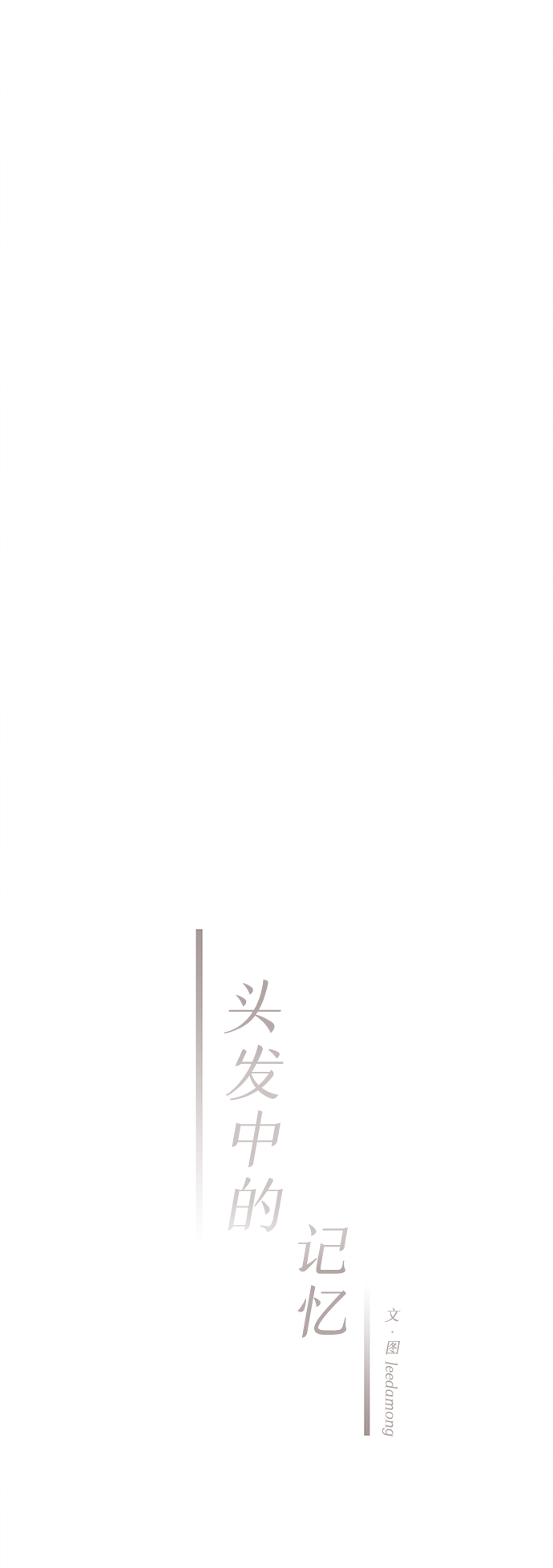 [第21话] 第二个问题（1）14