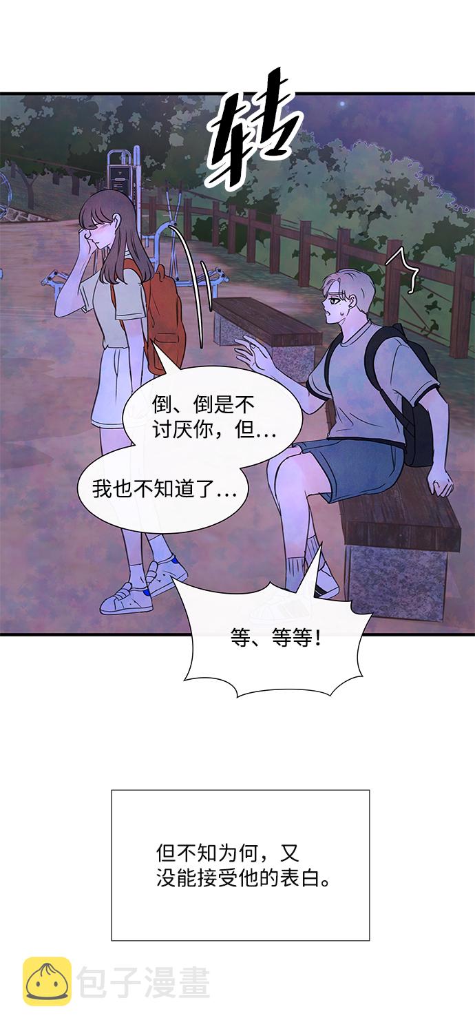 [第45话] 理由（2）81
