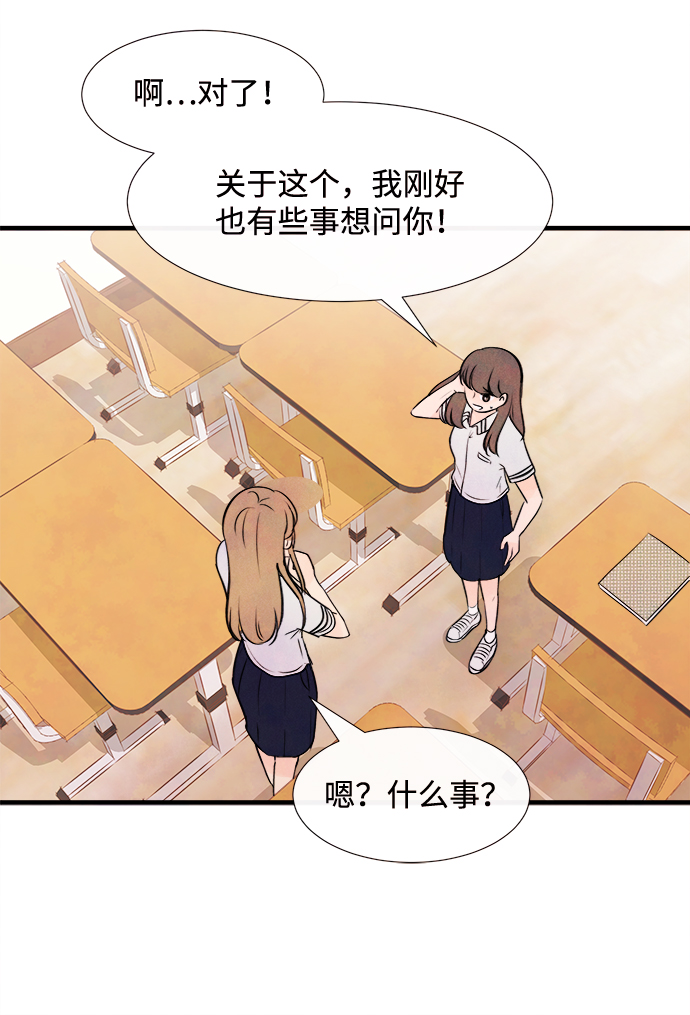 [第7话] 开学（7）53