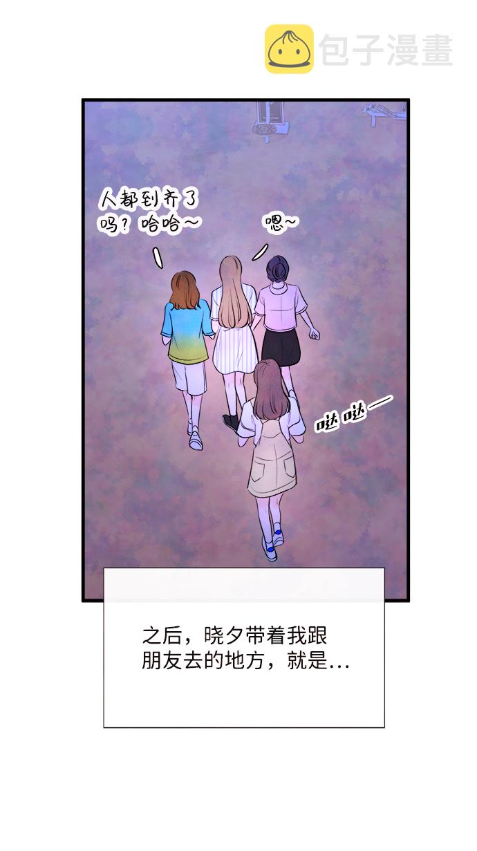 [第45话] 理由（2）91
