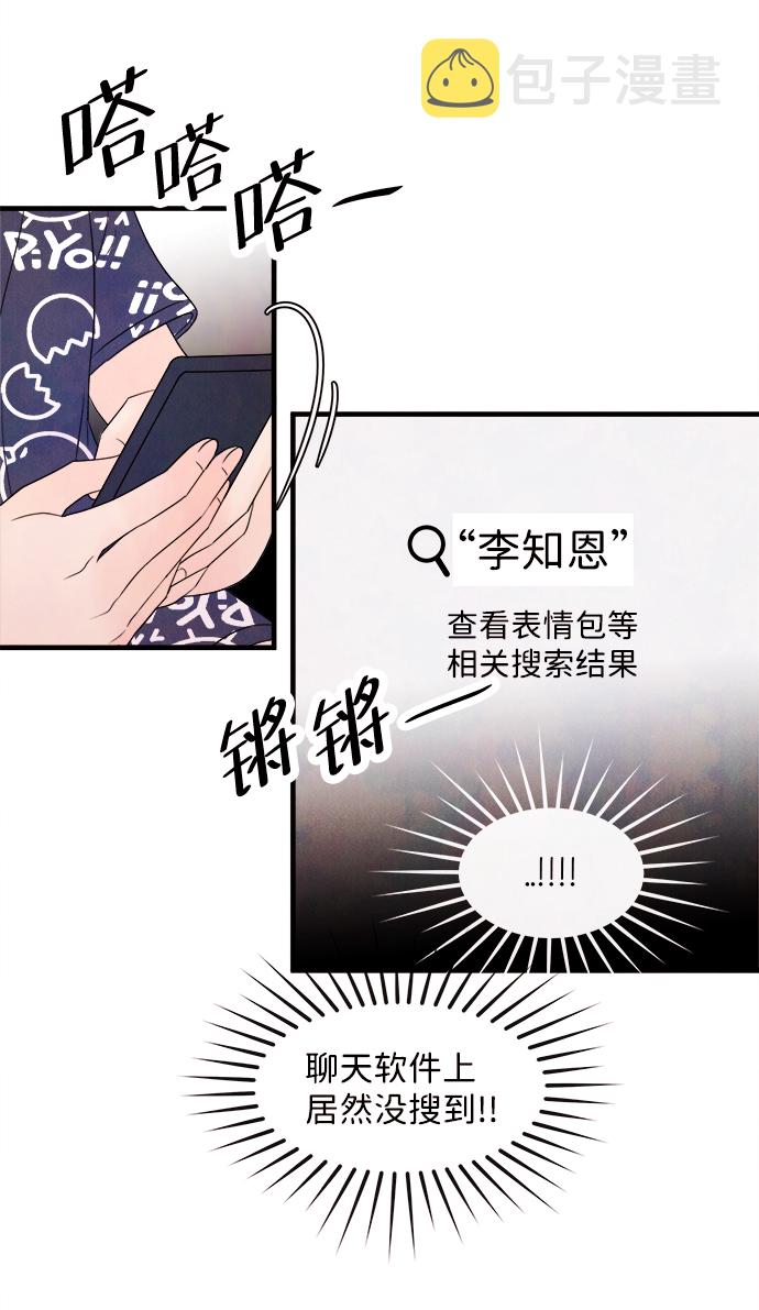 [第29话] 仲夏夜之梦[B-side]（3）32
