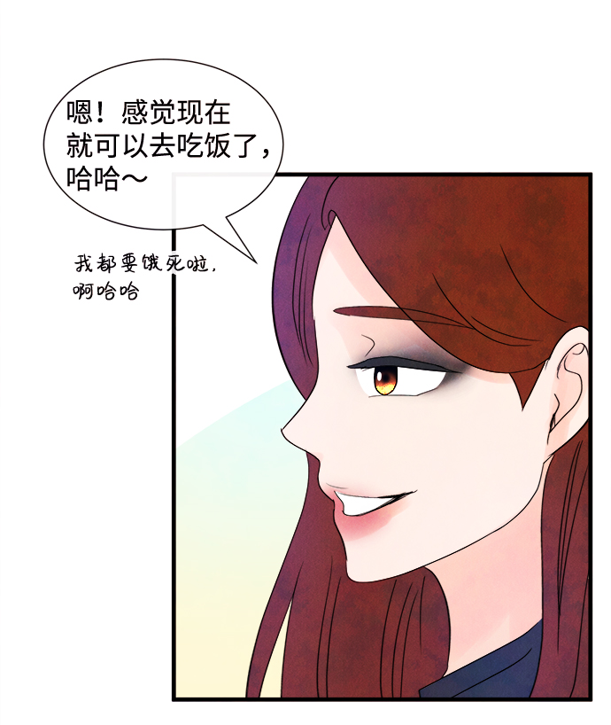 [第21话] 第二个问题（1）53