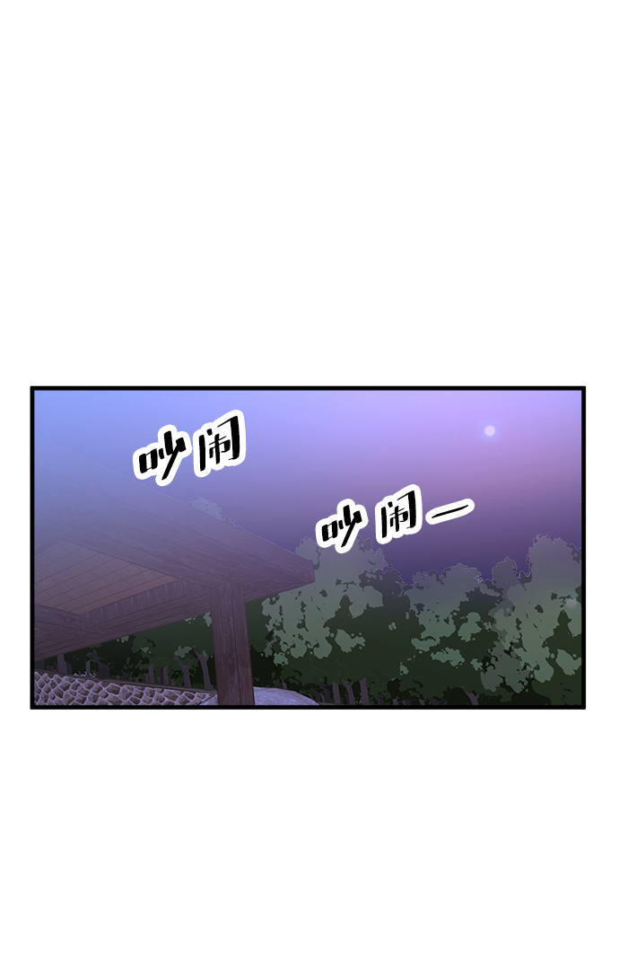 [第46话] 理由（3）3