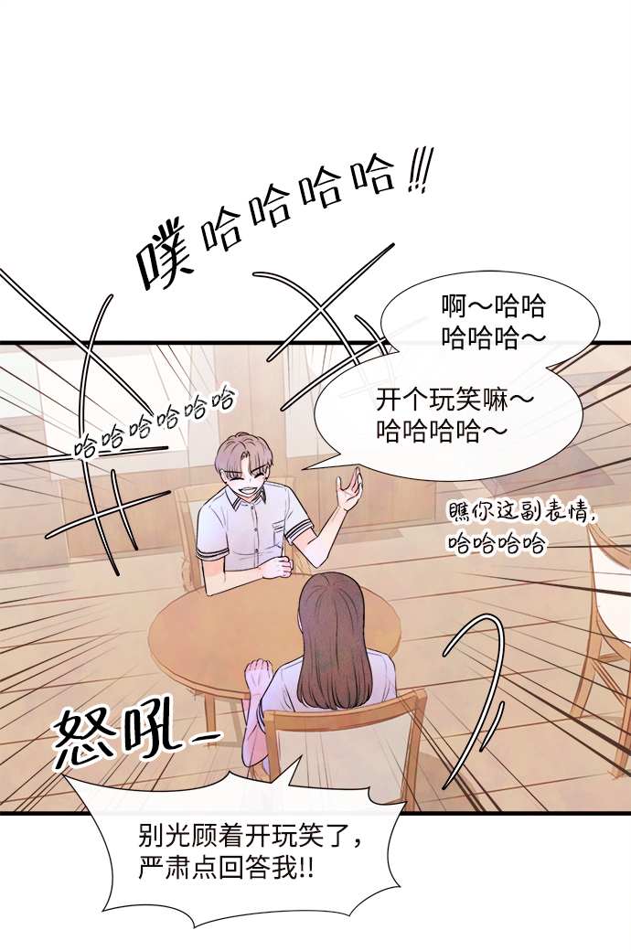 [第4话] 开学（4）34