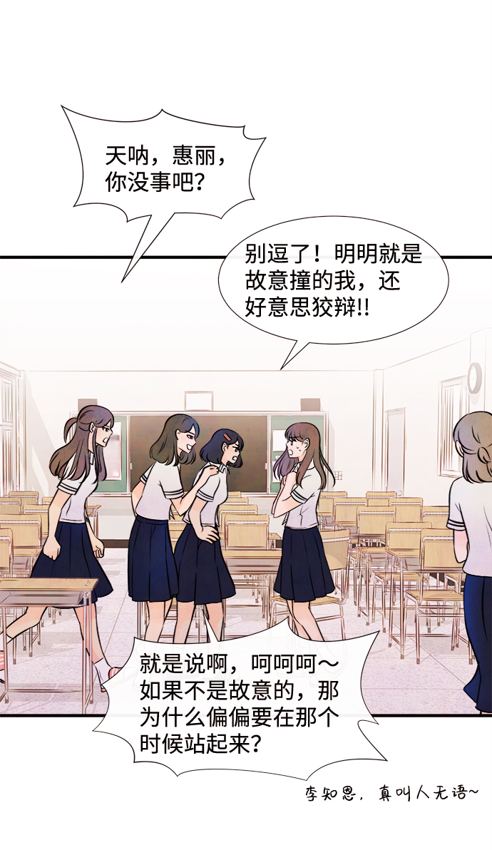 [第10话] 开学（10）53