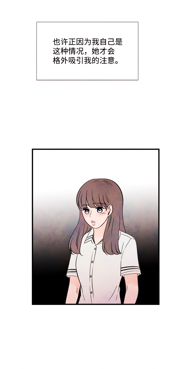 [第27话] 仲夏夜之梦[B-side]（1）61