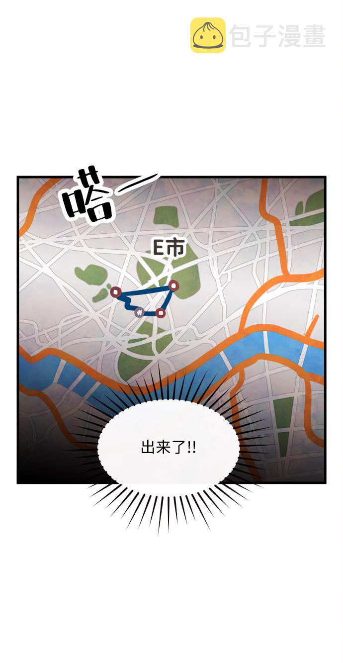 [第53话] 接近（1）70