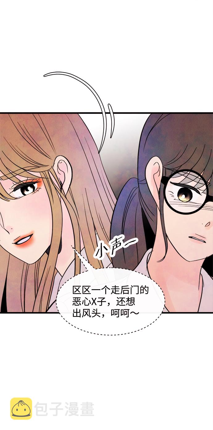 [第43话] 败露（5）15