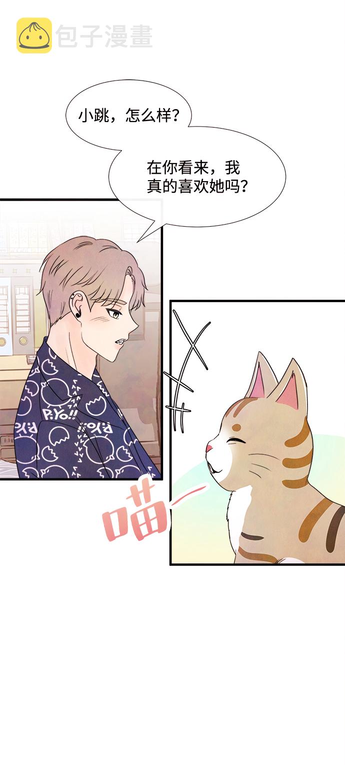[第29话] 仲夏夜之梦[B-side]（3）28
