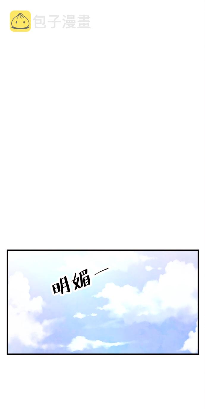[第35话] 混乱（1）22