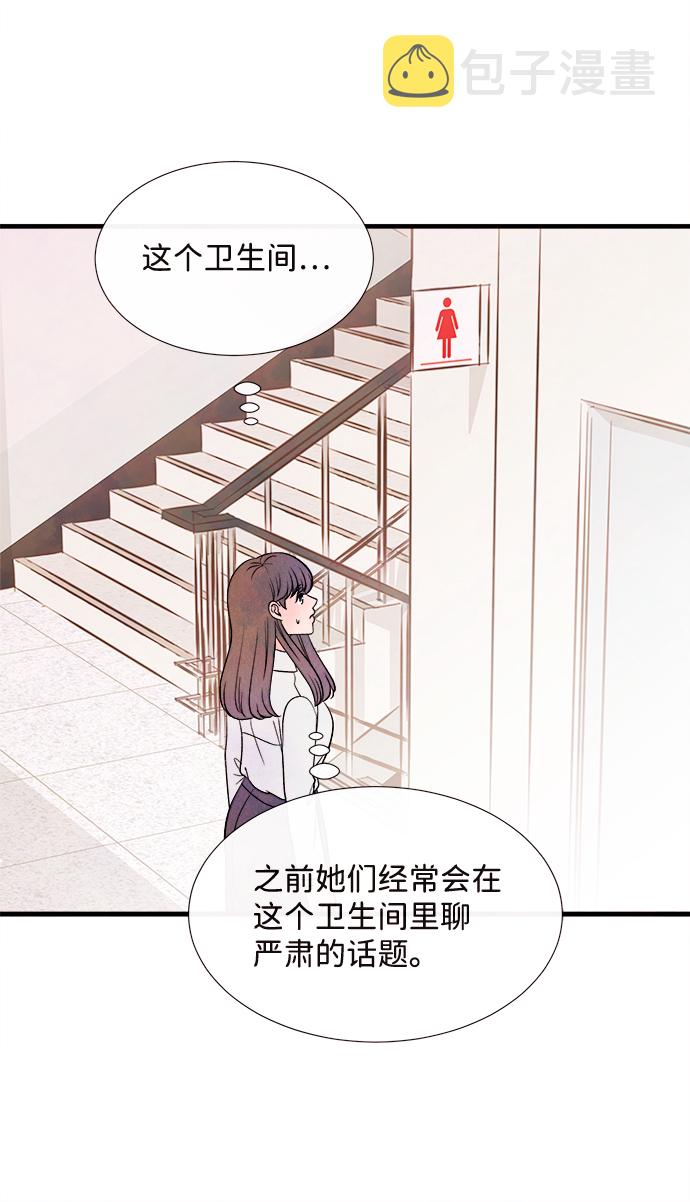 [第51话] 波澜（3）61