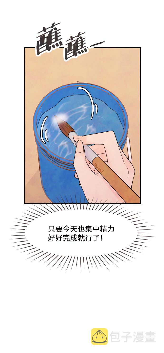 [第14话] 转变（4）40