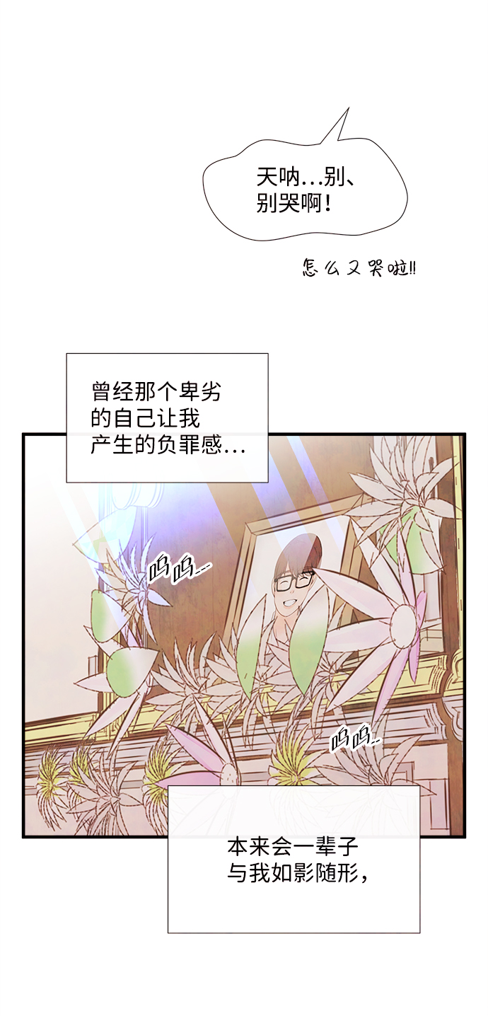 [第28话] 仲夏夜之梦[B-side]（2）60