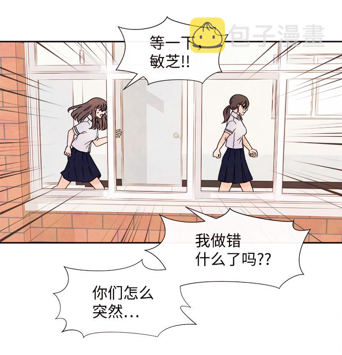 [第1话] 开学（1）68