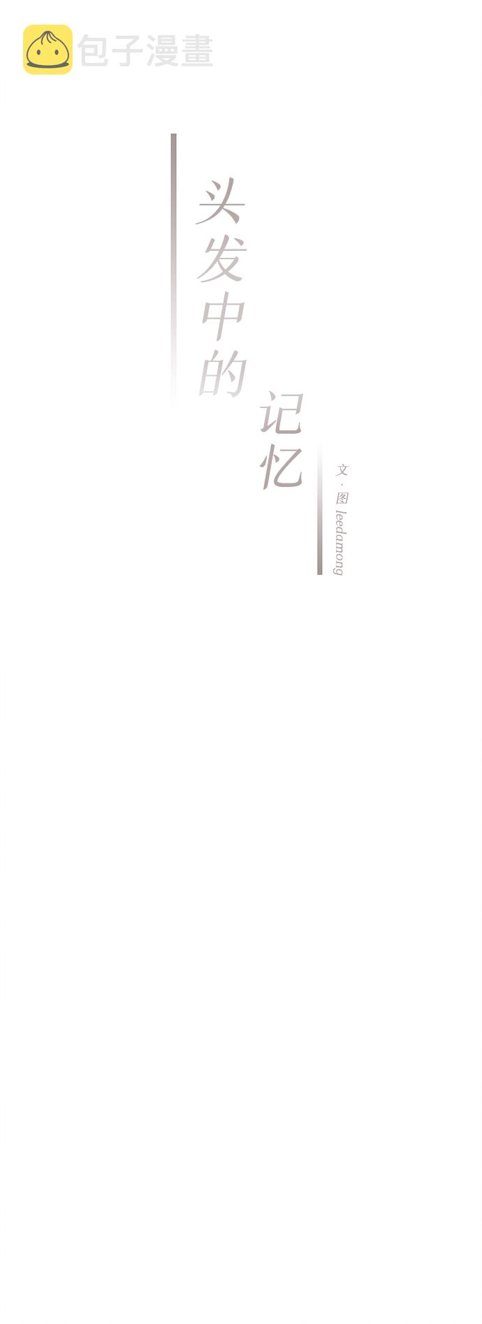 [第5话] 开学（5）29