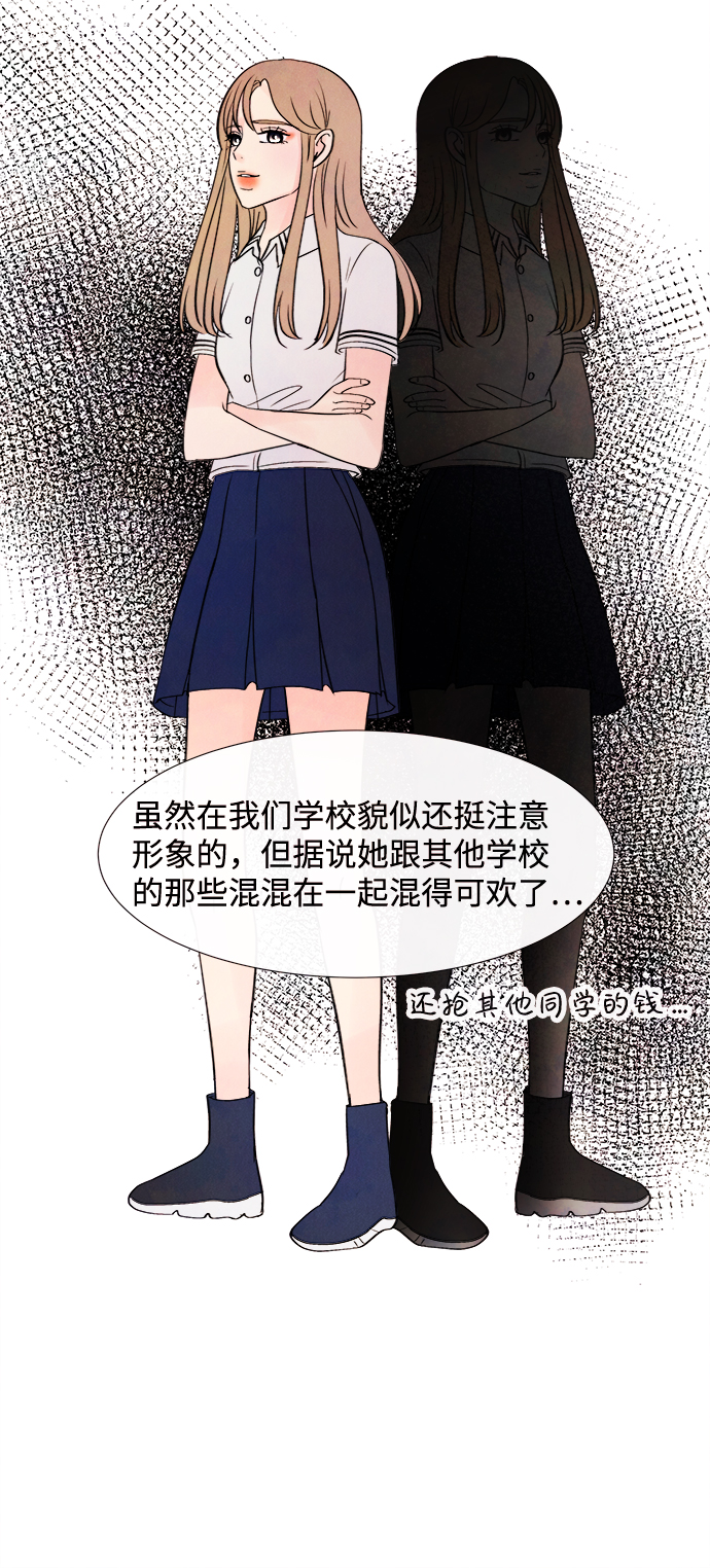 [第18话] 追踪（3）30