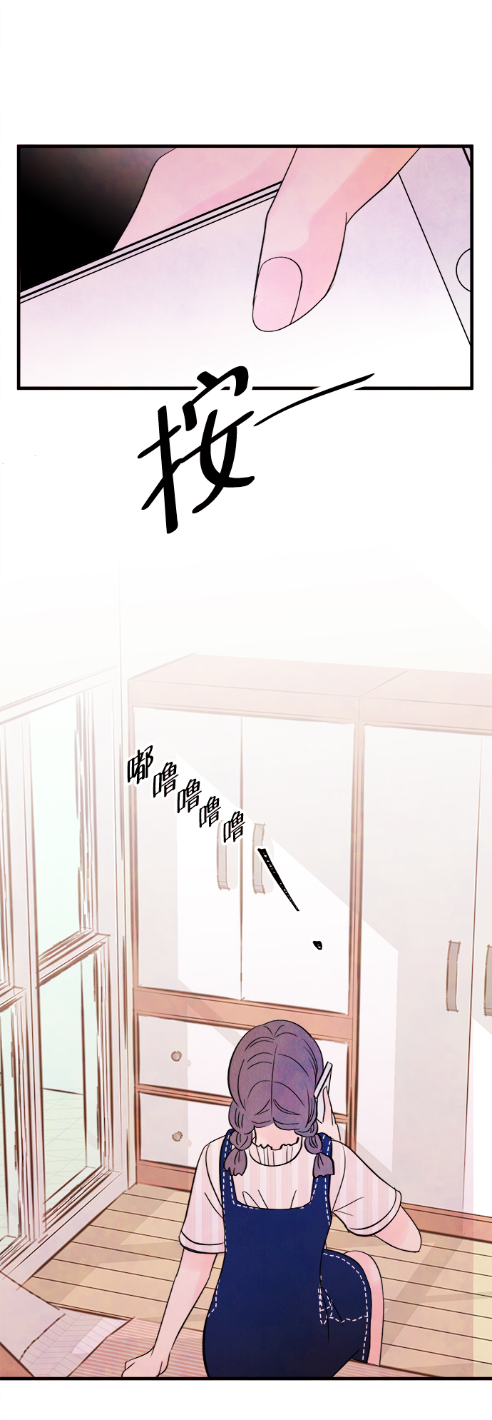 [第34话] 分界点65