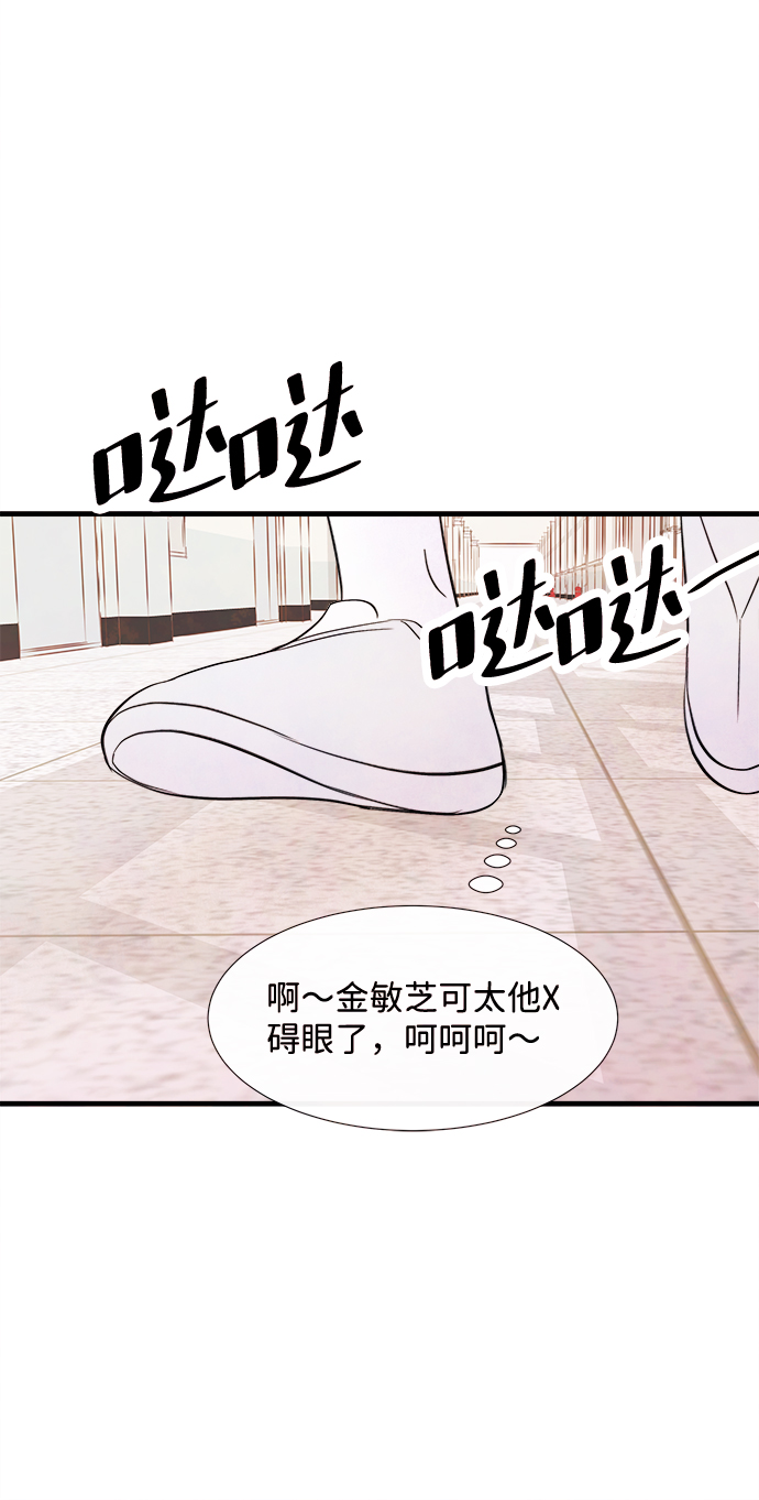 [第43话] 败露（5）18