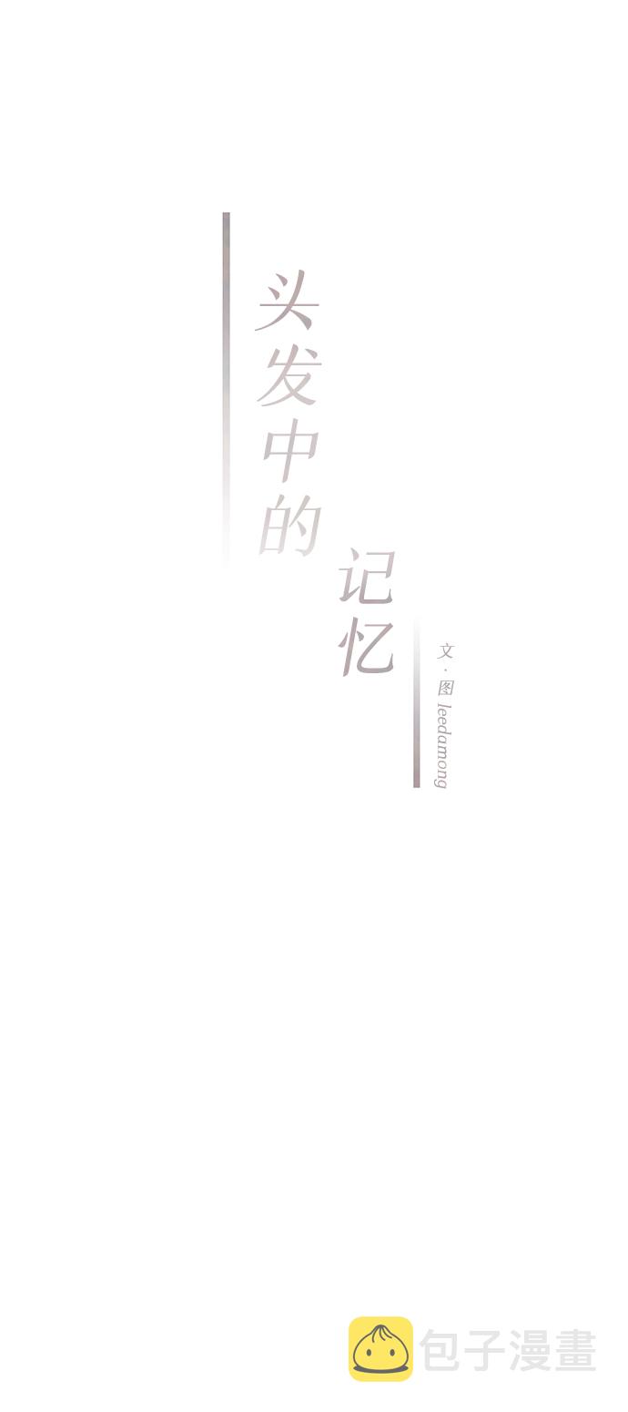 [第48话] 变化（2）22