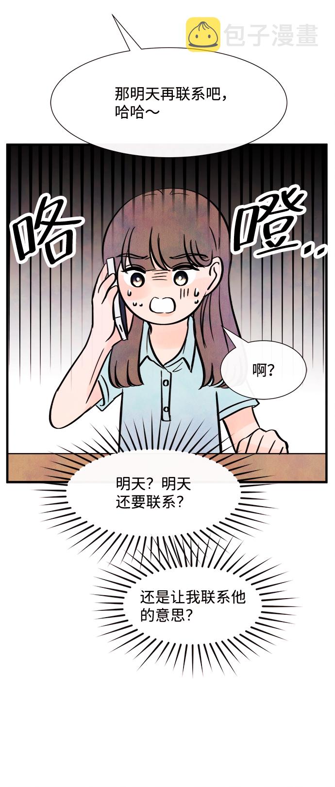 [第23话] 第二个问题（3）34