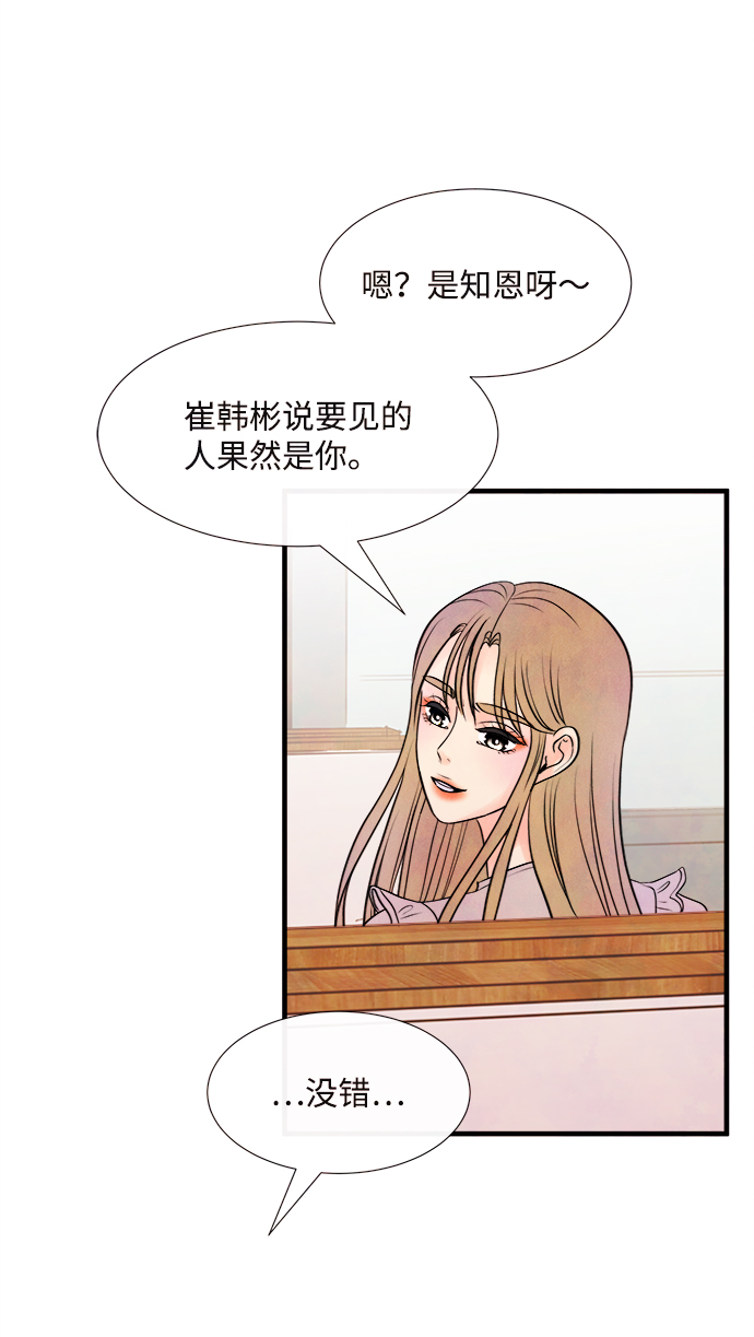 [第47话] 变化（1）14
