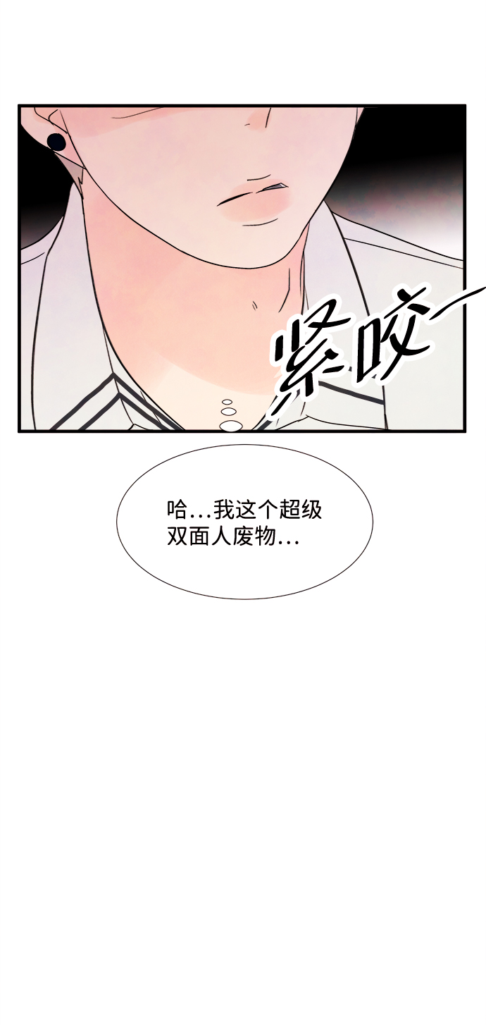 [第27话] 仲夏夜之梦[B-side]（1）60