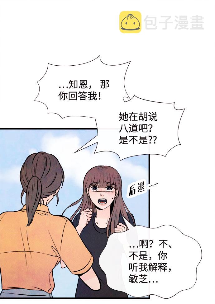 [第55话] 真相（1）12
