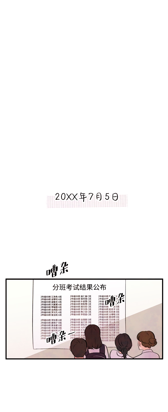 [第18话] 追踪（3）6