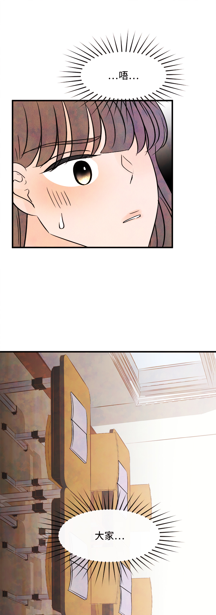 [第6话] 开学（6）45