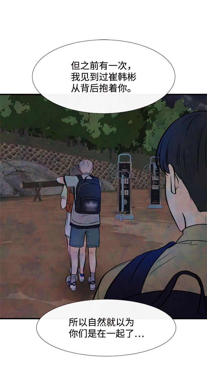 [第9话] 开学（9）44