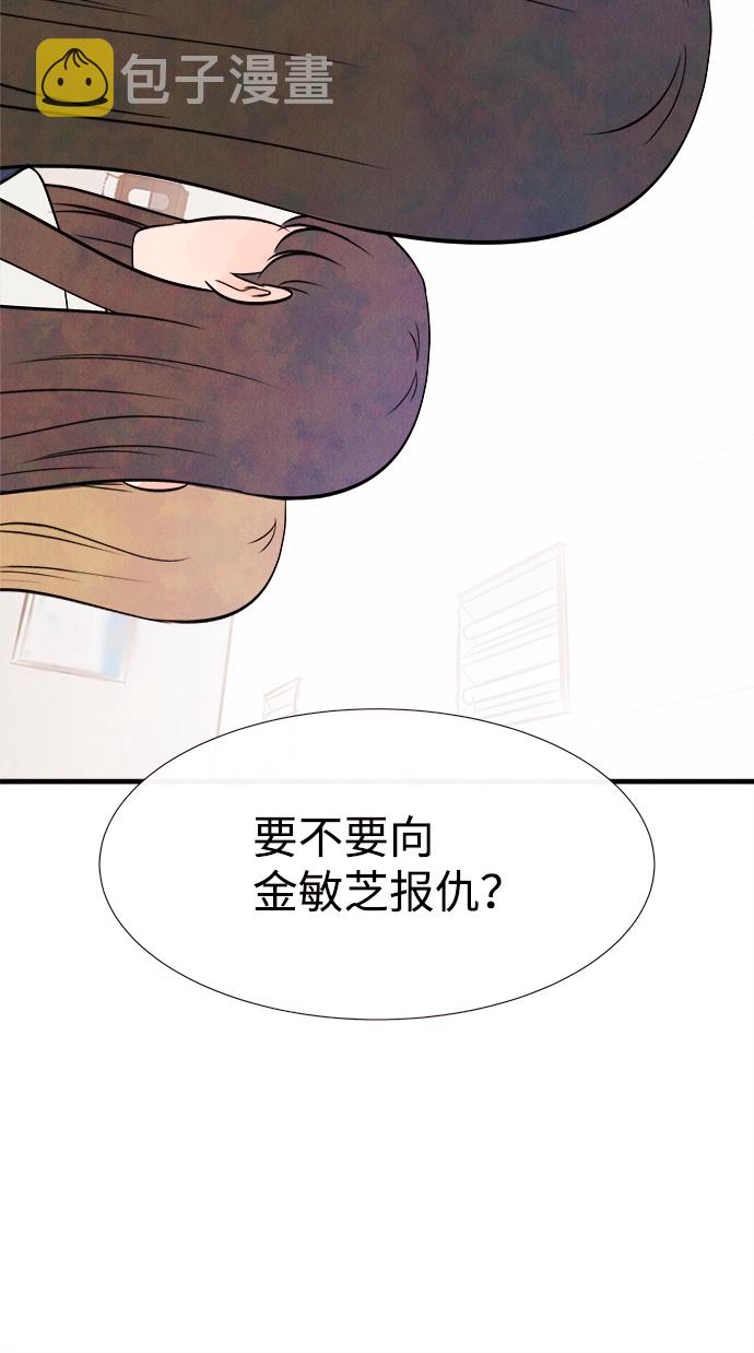 [第13话] 转变（3）61