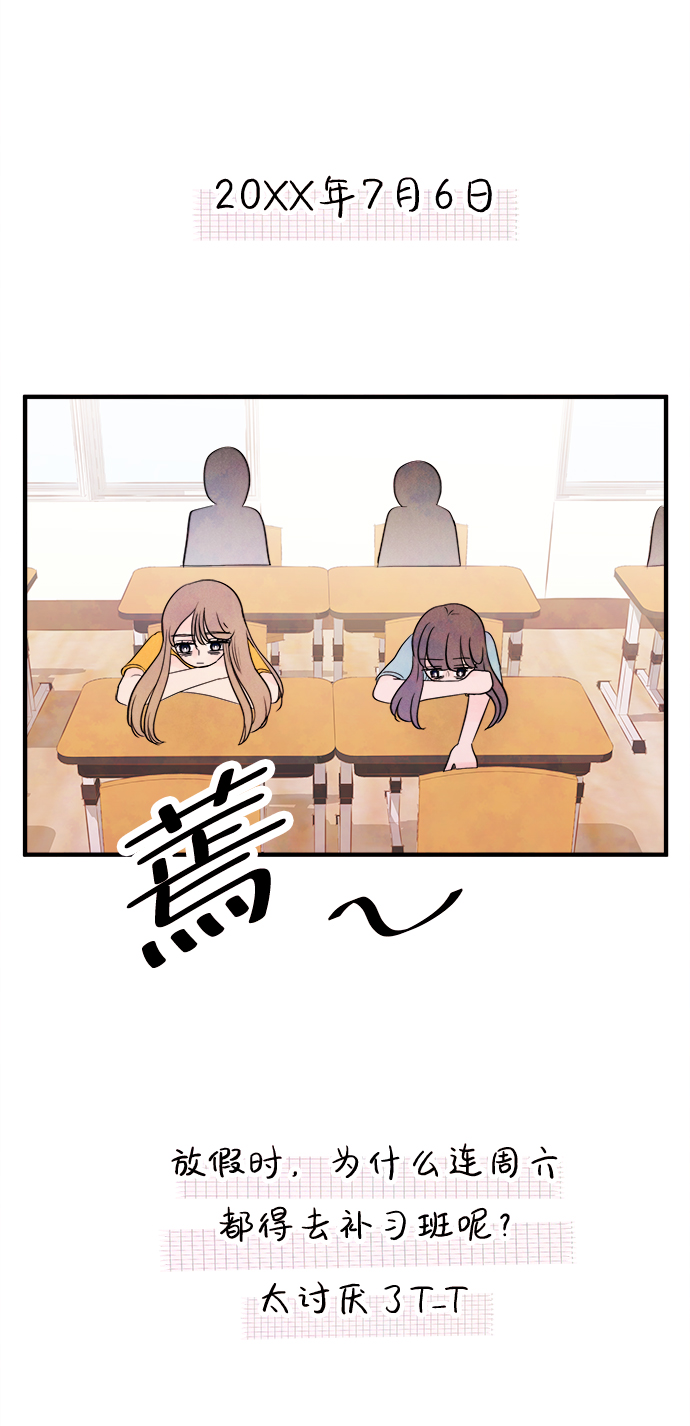 [第18话] 追踪（3）19