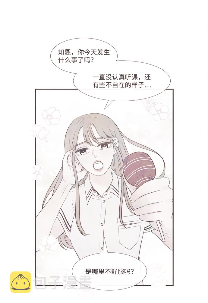 [第41话] 败露（3）67