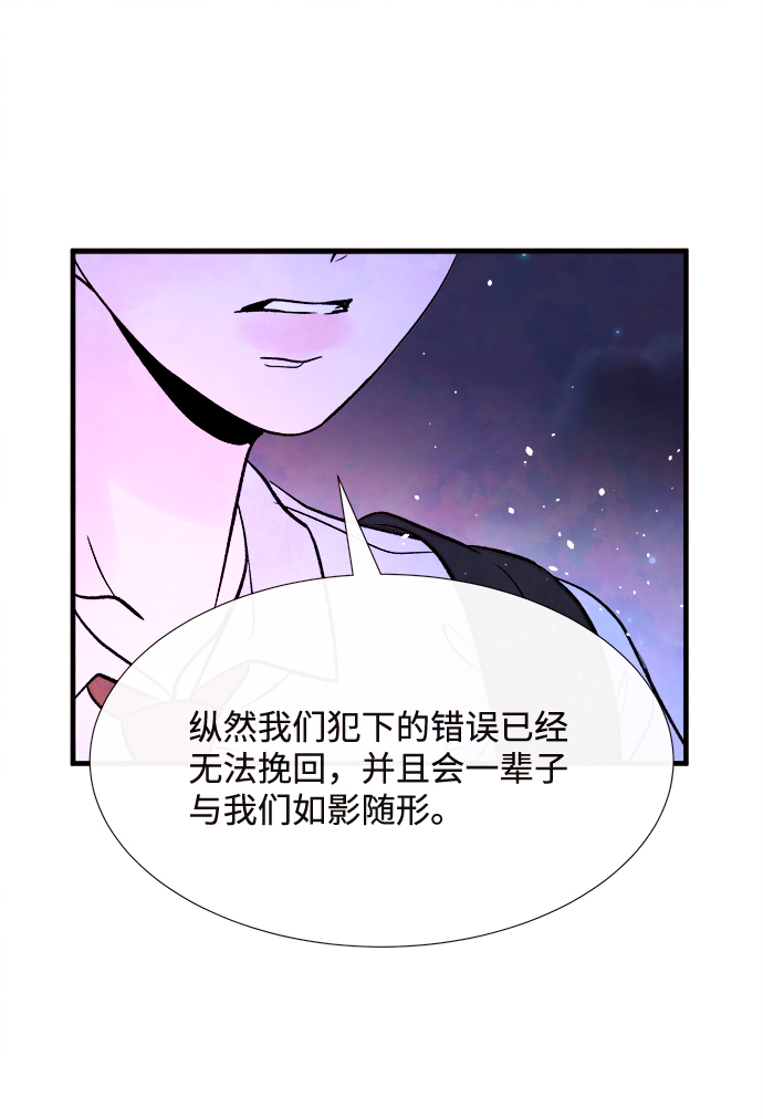 最终话46