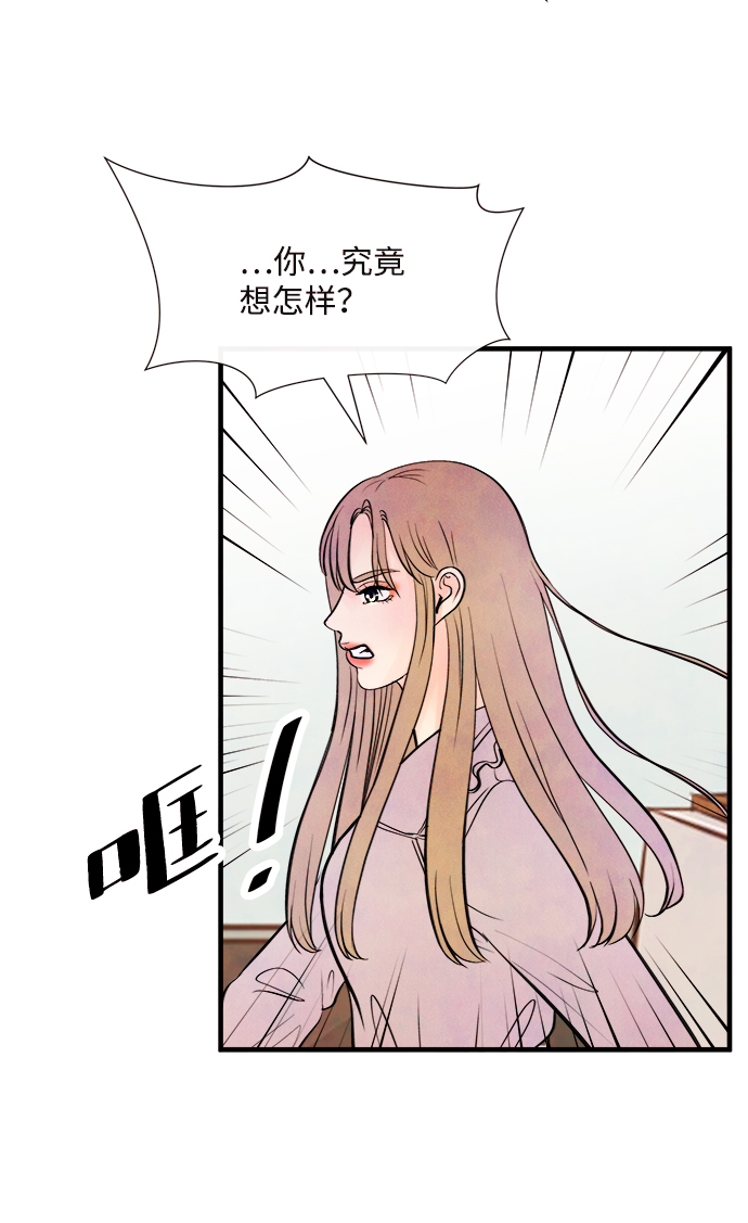 [第47话] 变化（1）31
