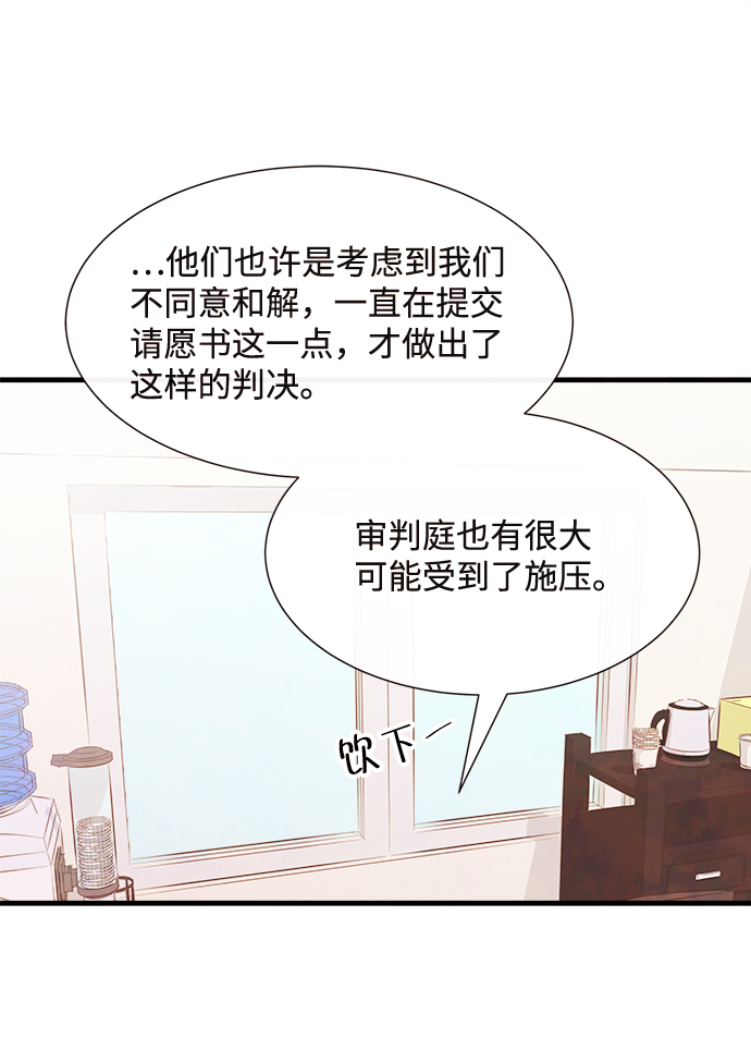 [第57话] 选择66