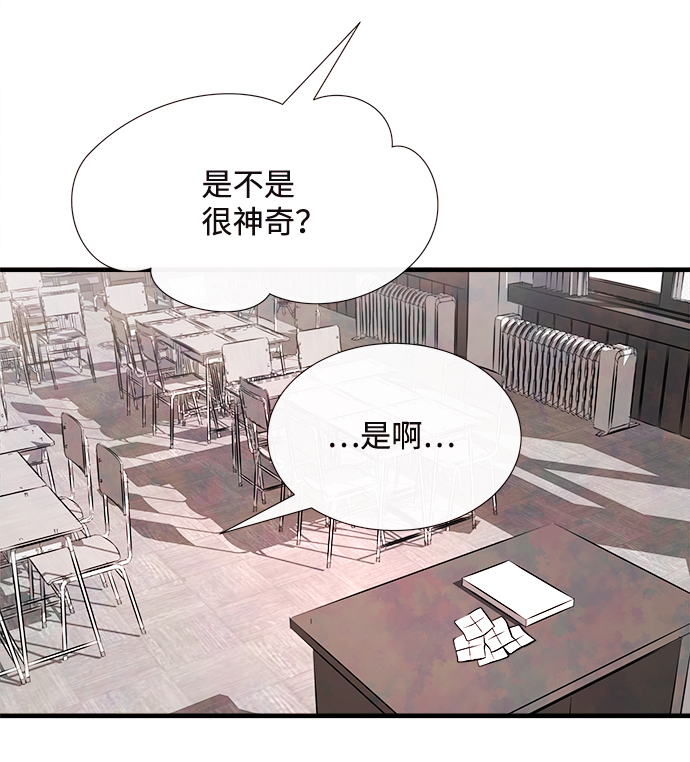 外传（1）38
