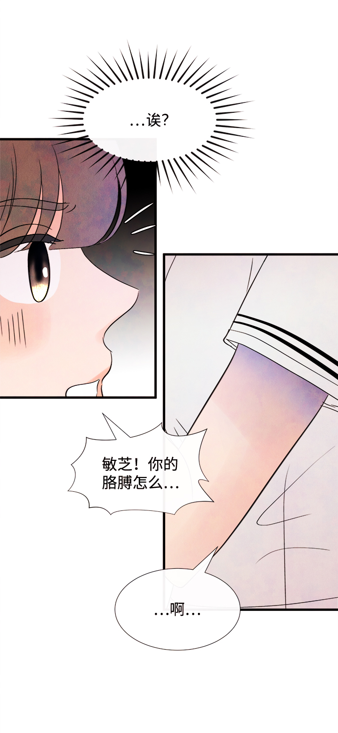 [第25话] 找到我吧（1）49