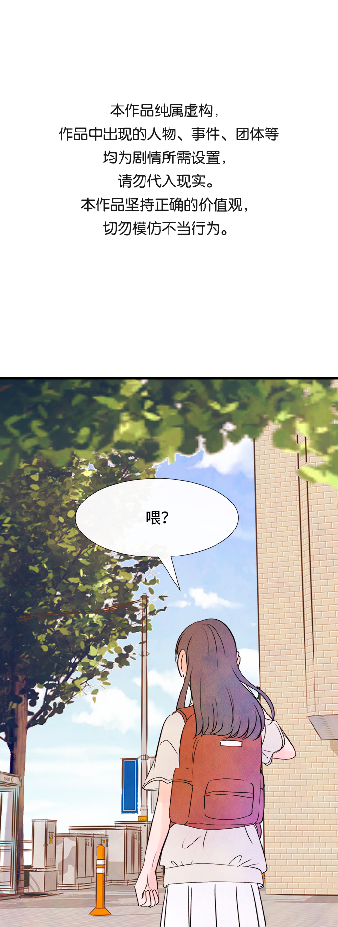 [第25话] 找到我吧（1）0