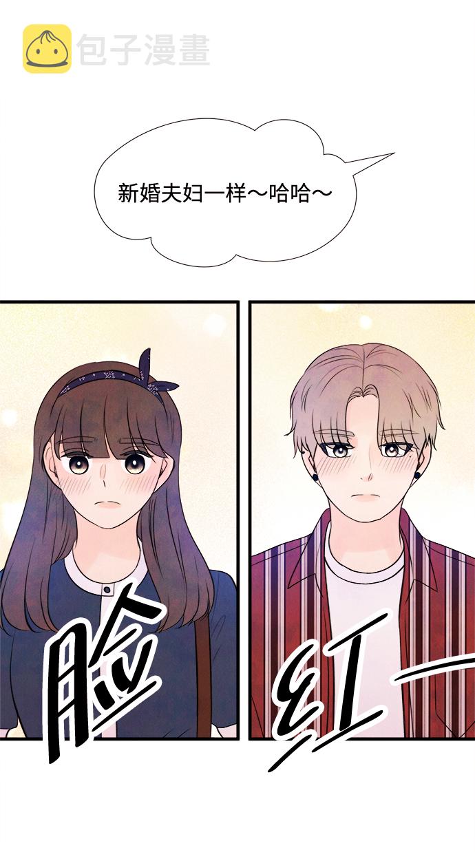 [第31话] 仲夏夜之梦[B-side]（5）46